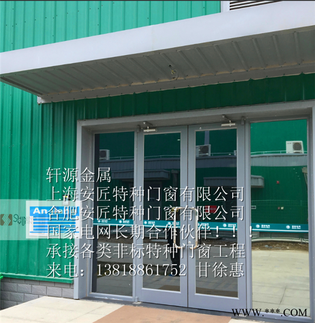 ［軒源安匠］工程工業不銹鋼玻璃防火門窗