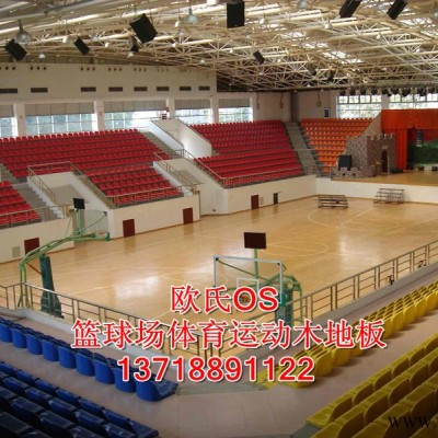 供應(yīng)首鋼籃球館木地板，五棵松體育館木地板