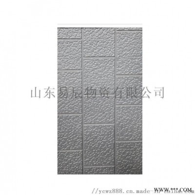 金屬雕花板外墻保溫裝飾一體板可移動(dòng)活動(dòng)板房