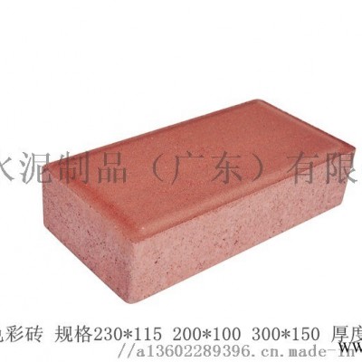 廣西崇左人行道透水磚廠家現(xiàn)貨直供