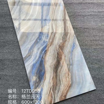 600*1200地磚