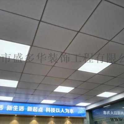 東莞天花板石膏板吊頂裝修隊