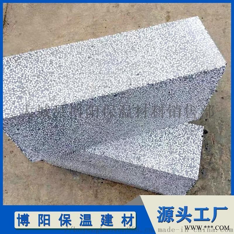 新疆勻質(zhì)自保溫砌塊 建筑保溫磚 聚苯顆粒復合保溫磚