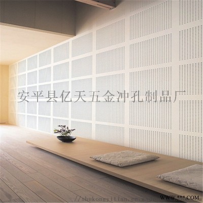 墻體吸音板，機房吊頂穿孔吸音板廠家隔音材料