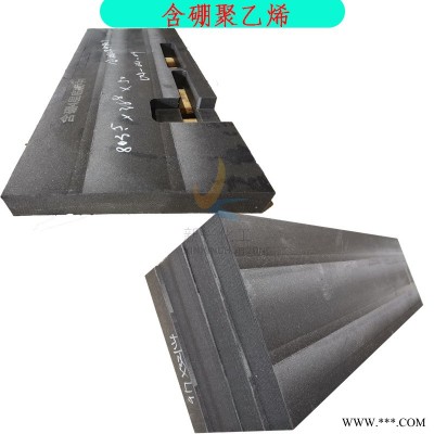 含硼聚乙烯A含硼聚乙烯裝置中子源密封儲(chǔ)存罐板材