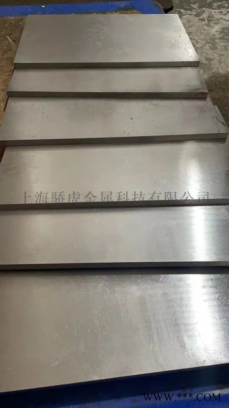供應(yīng)DC53模具鋼圓棒板材規(guī)格齊全