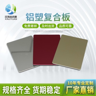 鏡面系列 裝飾幕墻吊頂板金鏡面 廣告幕墻定制板材