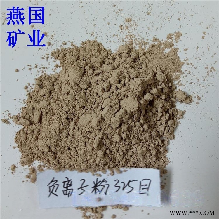 供應325目板材廠用負離子粉