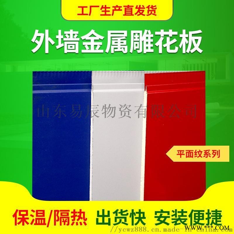 戶外景區(qū)移動廁所服務(wù)區(qū)環(huán)保移動廁所金屬雕花板