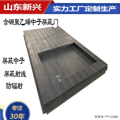 含硼聚乙烯防護門 含硼聚乙烯中子屏蔽門板材廠家直供