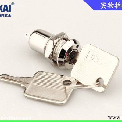 JK0111電源鎖158電子鎖 控制面板開關(guān)