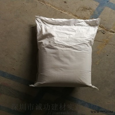 錨桿注漿噴漿用(PCS-3型)水泥速凝劑誠功建牌