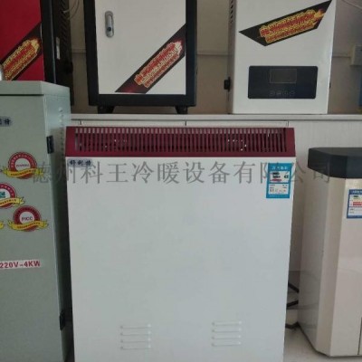 kw-xr-1600蓄熱式電暖器