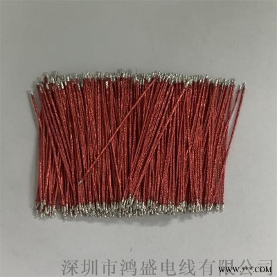 漆包線透明聚氨酯銅耳機線 雙頭上錫耳機線