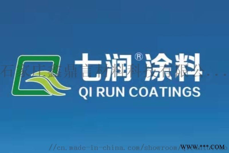 河北鋼結(jié)構(gòu)防腐漆丙烯酸聚氨酯面漆