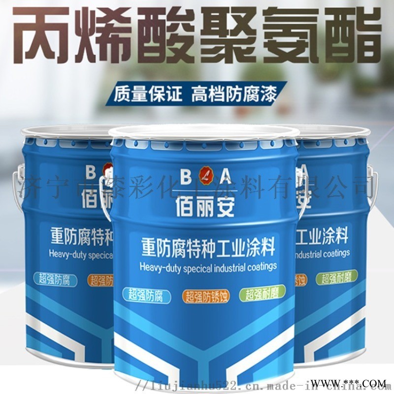 鄭州丙烯酸防銹漆正規(guī)廠(chǎng)家 丙烯酸代理商
