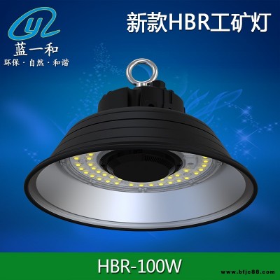 東莞藍一和UFO飛碟燈套件 LED工礦燈外殼套件