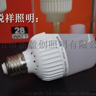 銳祥led球泡高護帥照明公司  代理