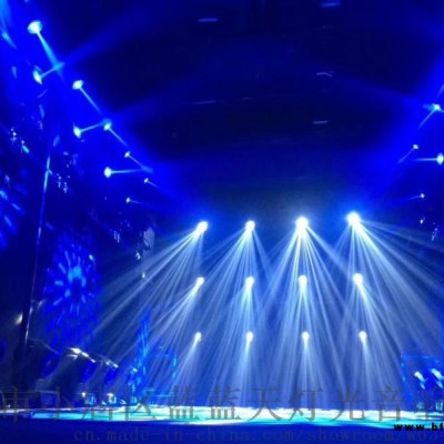 太原藍天燈光音響專業舞臺燈光音響生產銷售安裝
