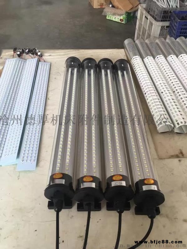 防水防爆LED機床燈數(shù)控車床工作燈