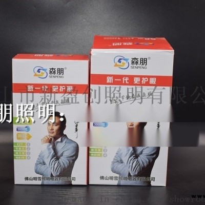 森朋led球泡燈ed球泡燈  位廠家直發