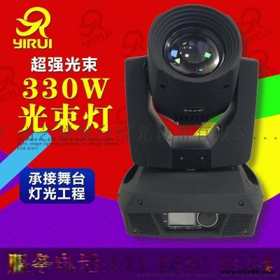 藝銳330W光束燈 330W圖案燈 搖頭光束燈 舞臺(tái)燈光
