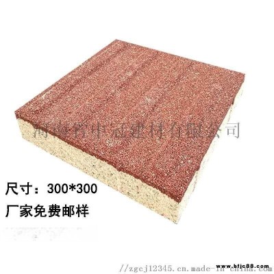 透水磚廠家河南的生產(chǎn)企業(yè)-眾光瓷業(yè)