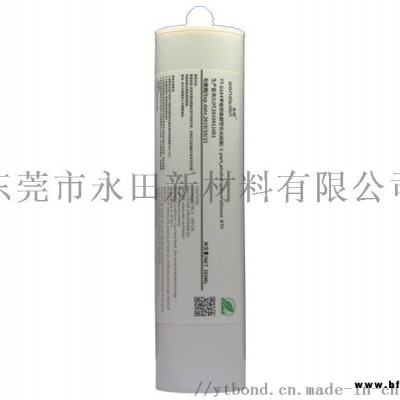 高強(qiáng)度太陽能光伏組件密封膠 球泡燈密封膠