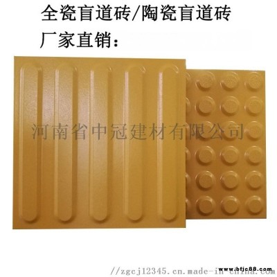 盲道磚產品-全瓷盲道磚適合各種惡劣天氣