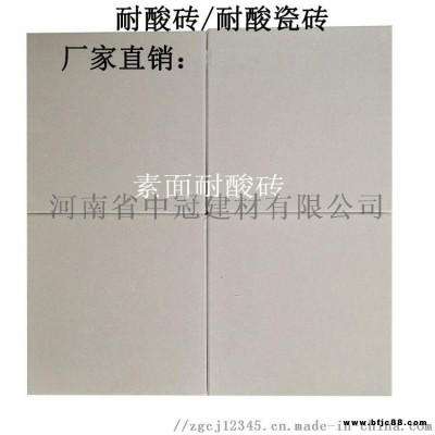 吉林耐酸磚 吉林長春耐酸磚廠家 300*30耐酸磚