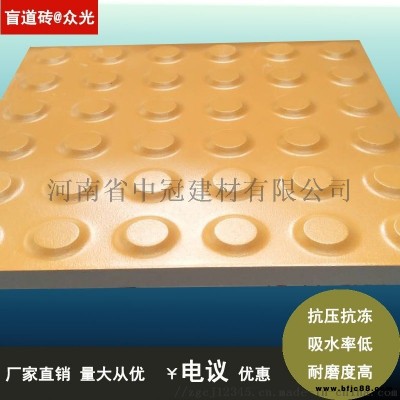甘肅盲道磚299盲道地磚品牌眾光
