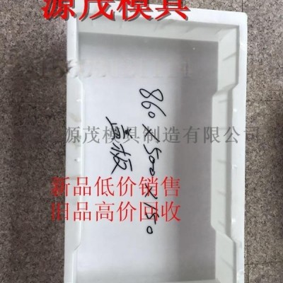 保定源茂陰溝蓋板模具是蓋板模具的一種水泥制品稱謂，俗稱陰溝蓋板模具，是專業生產水泥蓋板磚的陰溝蓋板模具模子