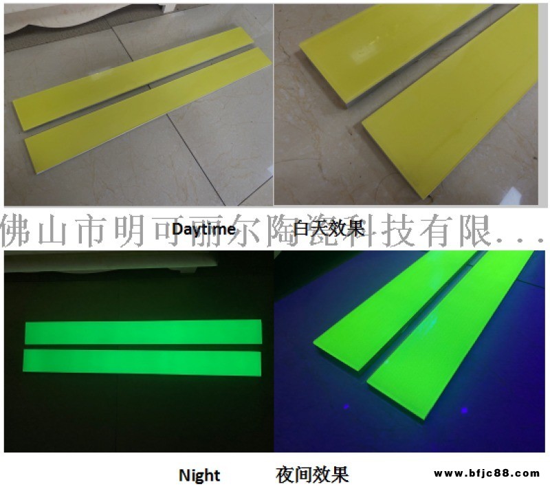 自發(fā)光安全標(biāo)識(shí)線瓷磚