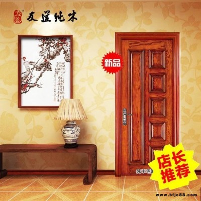 常州紅橡原木門廠家定制 常州實(shí)木門批發(fā)