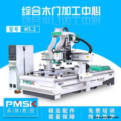 實(shí)木門數(shù)控鎖孔機(jī) 鎖孔合頁孔一體加工設(shè)備