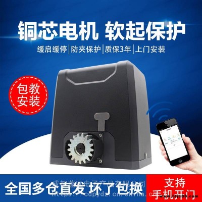 蓬遠(yuǎn)平移門機(jī)組 滑移門機(jī)組 自動平移門 平移門 定制 廠家直銷誠招代理