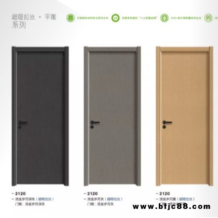 免漆門生態門實木門工廠