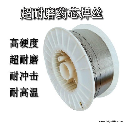 崇友 挖掘機(jī)斗齒堆焊專用耐磨焊絲，碳化鎢二保焊絲1.2 1.6mm耐磨焊絲廠家