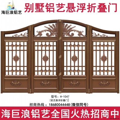 無軌庭院折疊門 無軌別墅懸浮門 無軌平移門 無軌平開門