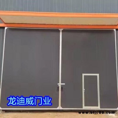 龍迪威供應(yīng) 工業(yè)推拉門 工業(yè)門 鋼質(zhì)保溫門 電動(dòng)平移門 夾芯板鋼大門 自動(dòng)門