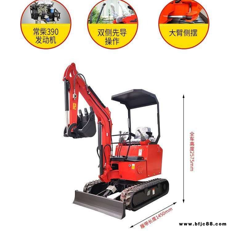 農(nóng)園小型挖掘機(jī) 華弘履帶式微型挖掘機(jī) 微型迷你挖掘機(jī)廠家