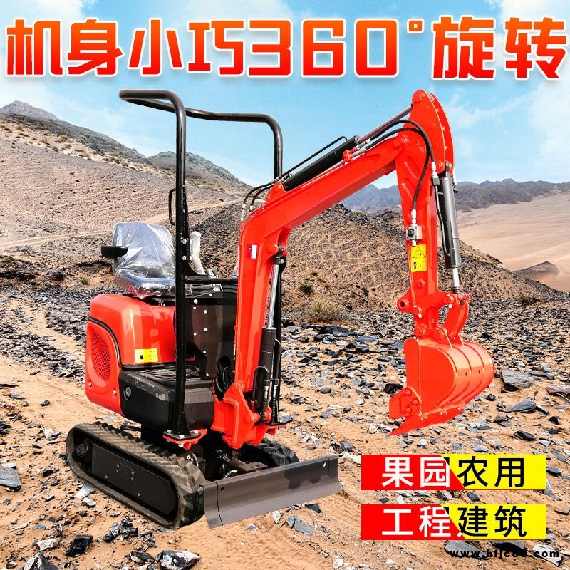 農(nóng)用挖掘機(jī)廠家 工程農(nóng)用迷你挖掘機(jī) 小型挖機(jī) 12型挖掘機(jī)廠家