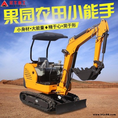 國產犀牛微型挖掘機 修建管道用小型挖掘機 液壓履帶式農用挖掘機價格