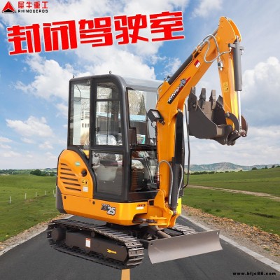 1萬多挖掘機參數 25小型挖掘機價格 犀牛 建筑微型小挖機 農用施肥挖掘機