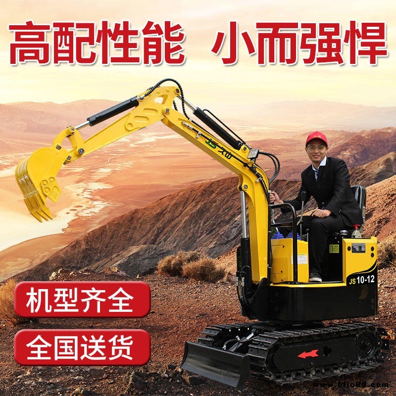 全國久保田挖掘機(jī)丨微型久保田挖掘機(jī)丨小型挖掘機(jī)銷售中心