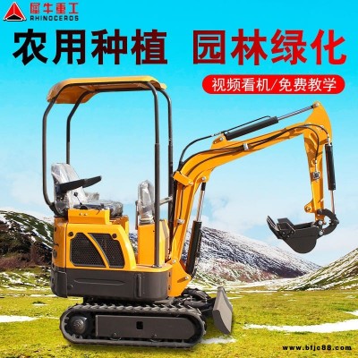 犀牛15小型挖掘機 狹窄空間用微型挖掘機 挖推二合一果園農用挖掘機