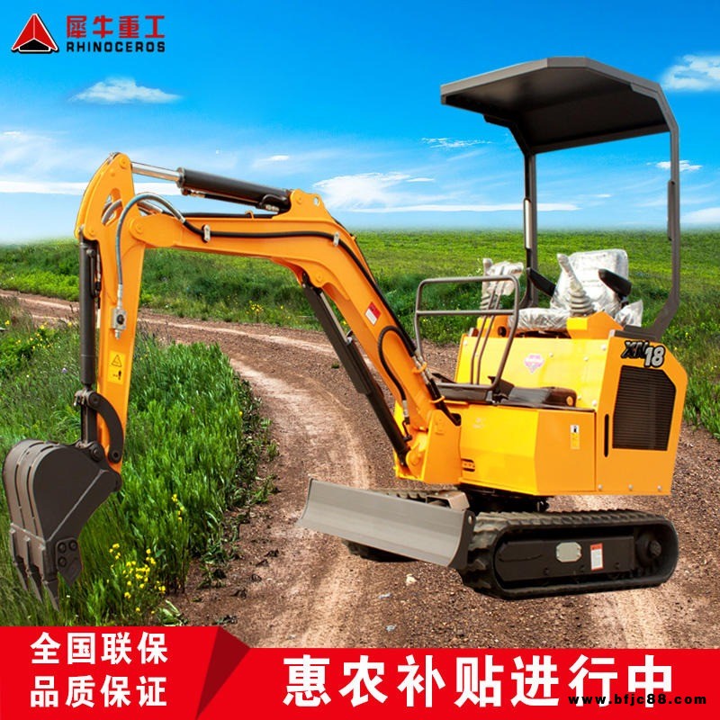 節(jié)能環(huán)保挖掘機(jī) 室內(nèi)外用挖土機(jī) 挖溝果園微型挖掘機(jī) 犀牛生產(chǎn)小型挖掘機(jī)