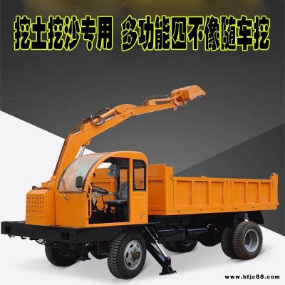 八駿多功能四不像隨車挖 八噸車載隨車挖掘機 挖土方運輸隨車挖掘機 山東四不像車加裝挖機廠家 全自動四輪車隨車挖