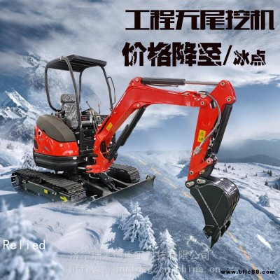 25型挖掘機價格表路面墻面破碎挖掘機小型小型挖掘機工程