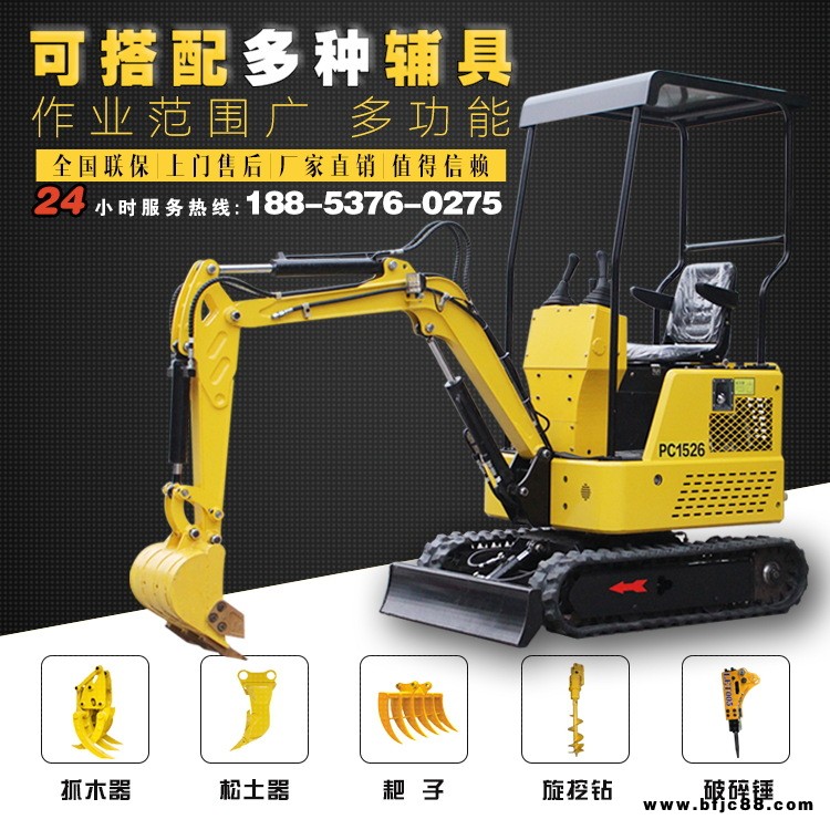 廠家熱銷15型小挖機迷你履帶小型挖掘機農用果園多功能微型挖掘機